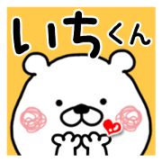 Kumatao sticker, Ichi-kun