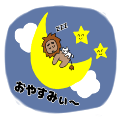 Gaogao lion and white cat daily sticker