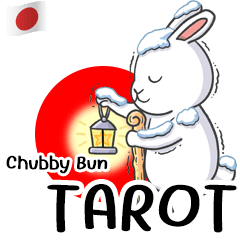 Chubby Bun Tarot "Japanese Words"