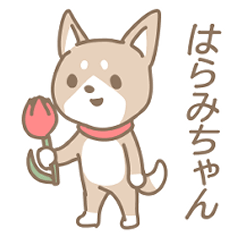 Harami-chan flower Sticker