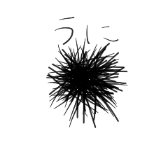 うにぃのスタンプ Line スタンプ Line Store