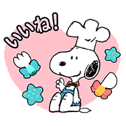 POP Chocolat Tie-Up Stickers!