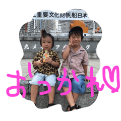 take-fam2