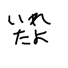 おはよう Lineクリエイターズスタンプまとめ Stamplist