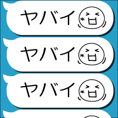 scroll sticker 4