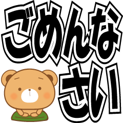 animation bear 2
