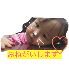 minami stamp 1