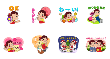 Line スタンプ Pop2 ペコちゃん フリーダウンロード