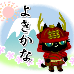 Samurai of the black cat 10