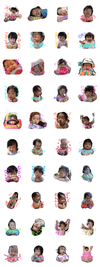 ri-ri stamp