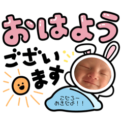 Tonton_20210805171023