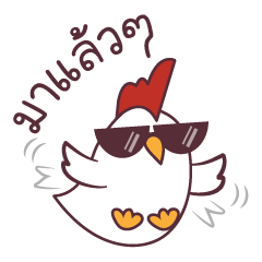 Kai za ( lovely & funny chicken )