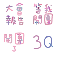 網拍團購賣家微商電商 快速回 58