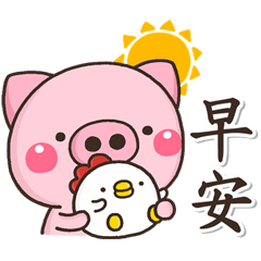 otona Cute pig everyday sticker