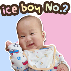 ice boy No.2
