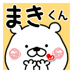 Kumatao sticker, Maki-kun