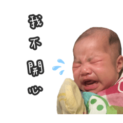 媽媽的小寶貝王寶寶