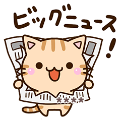 Chibi Tora. (Custom3)