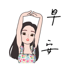 Olivia 滴生活(閨蜜篇）