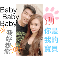 Baby 我愛你