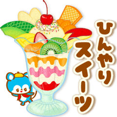 Retro Animal Vol.19 mie Cold sweets