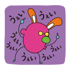 powerful OJIPON