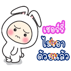 Cherry:Baby wore rabbit hood V2.