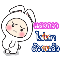 Dtanggwa:Baby wore rabbit hood V2.