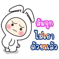 Somjook:Baby wore rabbit hood V2.
