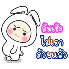 Somshaeng:Baby wore rabbit hood V2.