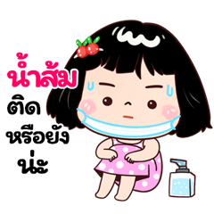 Namsom very cute Girlv.3