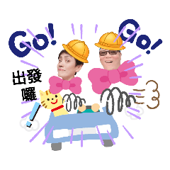 嬸七的日常用語-1