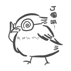 作品シリーズ-私は老鳥です