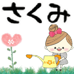 Mafy's Group Talk::sakumi::