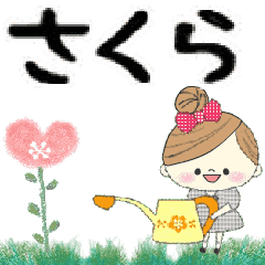 Mafy's Group Talk::sakura::