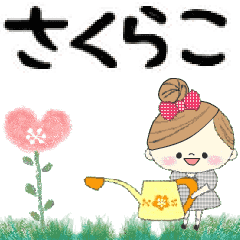 Mafy's Group Talk::sakurako::