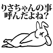Cute Sticker for Risachan