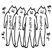 Cute Sticker for Rikochan