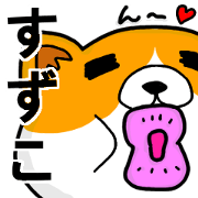 Stickers from "Suzuko" with love