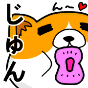 Stickers from "Jyun" with love