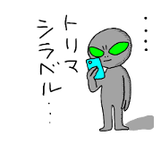 Little Gray