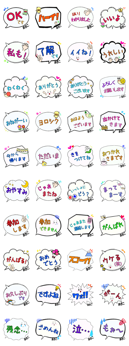 Makiko,Big Fukidashi