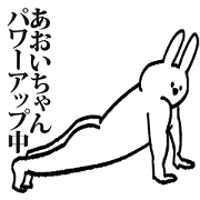 Cute Sticker for Aoichan