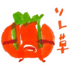ゲキおこトマト(井上文太)
