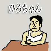 for all hiro-chan in japan