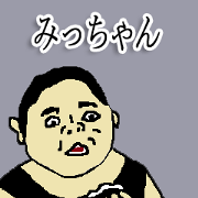 for all micchan in japan