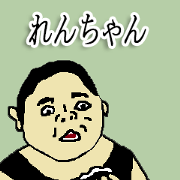 for all ren-chan in japan