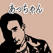 for all acchan in japan