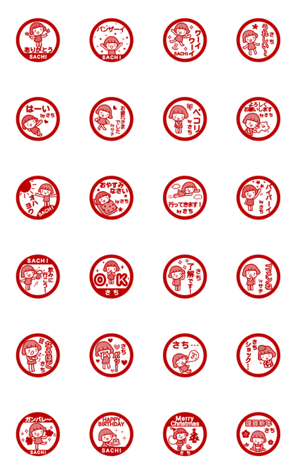 [MOVE]"SACHI" only name sticke_<seal>