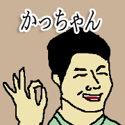 for all kacchan in japan